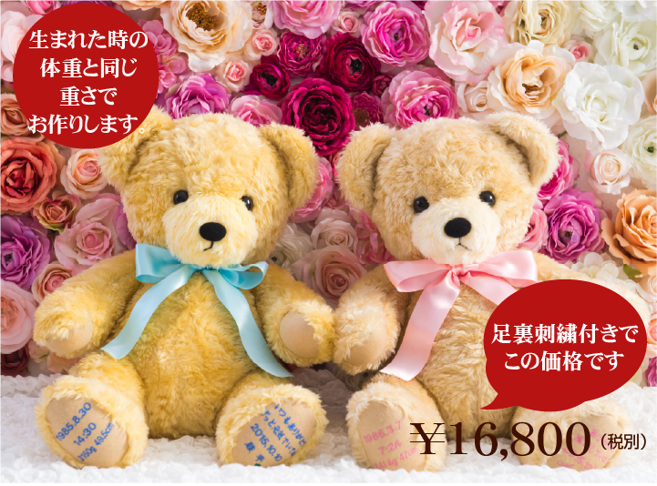 Ｆｌｅｕｒ（フルール）